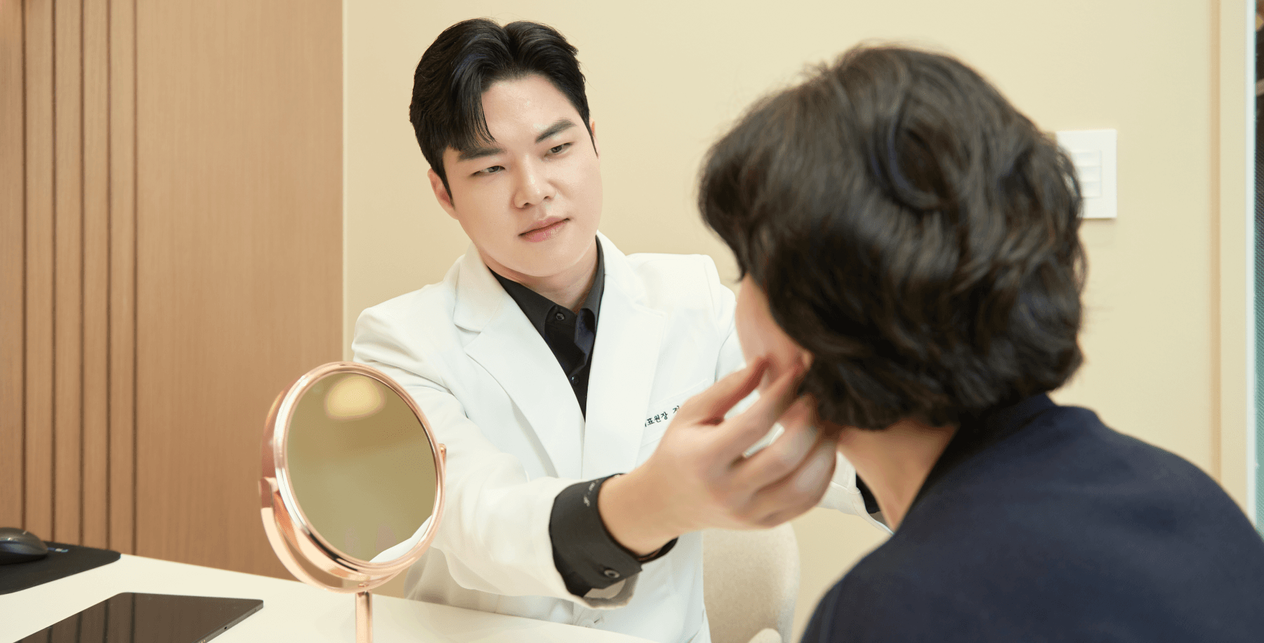 BeBornYoung Anti-Aging Customized Consultation